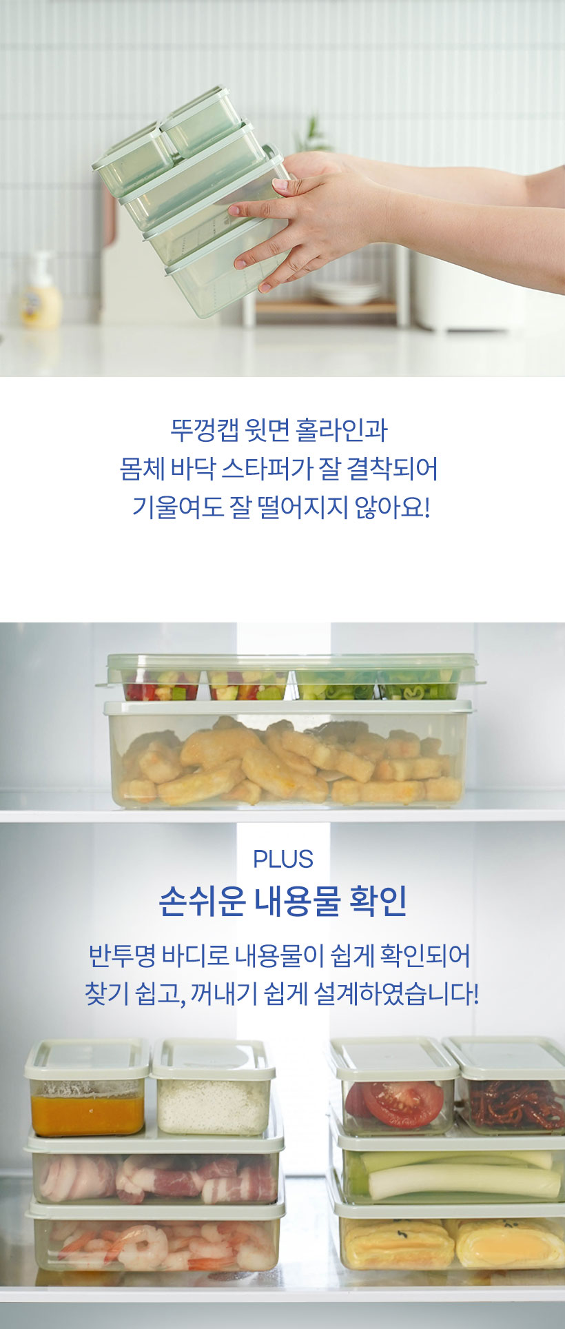 리빙7 냉장고깔끔통(12P)